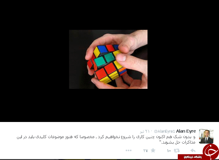 مکعب روبیک آلن ایر کامل شد