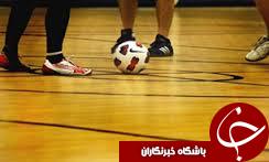 حفاظت اطلاعات قهرمان فوتسال شد