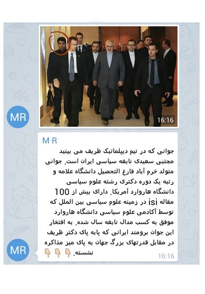 ماجرای &laquo;نخبه جوان&raquo; همراه ظریف واقعیت دارد؟+عکس