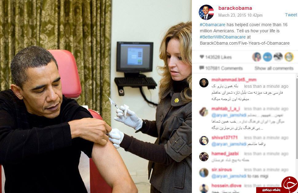 صد هزار کامنت زیر پست اینستاگرامی اوباما
