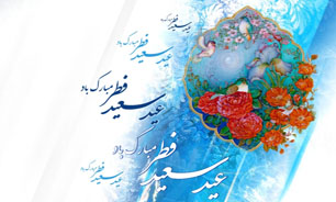 عیدانه‌هایی شنیدنی در رادیو