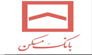 بانک مسکن 45 هزار میلیارد تومان به پروژه مسکن مهر پرداخت کرد