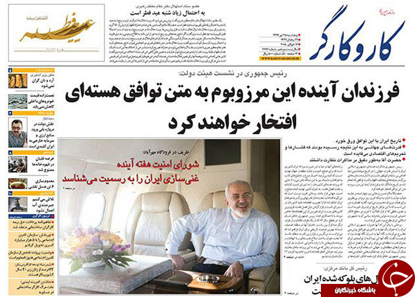 تصاویر صفحه نخست روزنامه&zwnj;های پنجشنبه 25 تیر