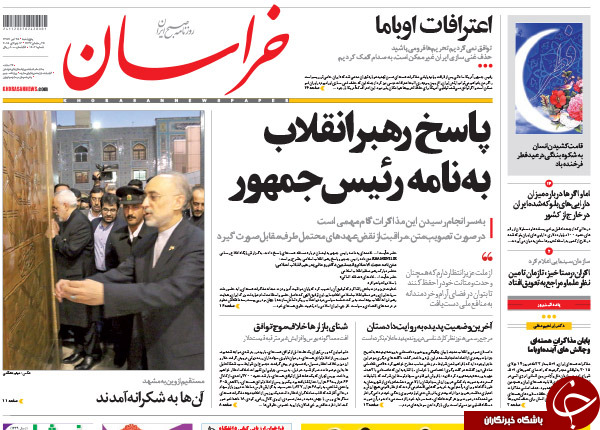 تصاویر صفحه نخست روزنامه&zwnj;های پنجشنبه 25 تیر
