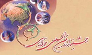 آغاز ثبت‌نام جشنواره بین‌المللی خوارزمی