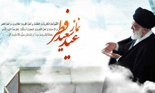 نماز عید فطر در سراسر استان چهارمحال و بختیاری اقامه می شود