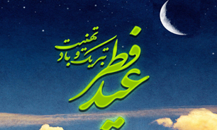 زکات فطریه هر فرد در چهارمحال و بختیاری 60 هزار ریال اعلام شد