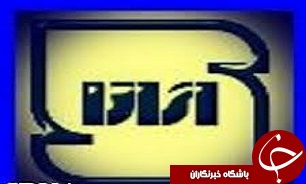 چهار آزمایشگاه اخطار گرفتند