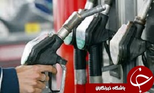 مشکل جایگاه های بنزین قزوین حل شد