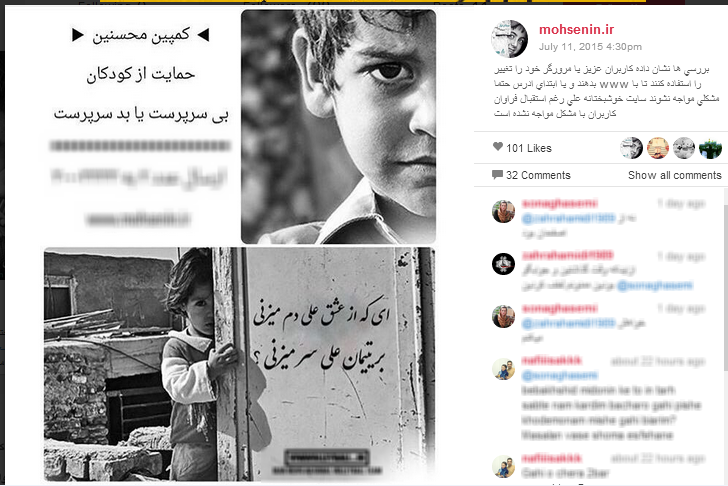 در حال کار