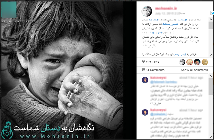 در حال کار