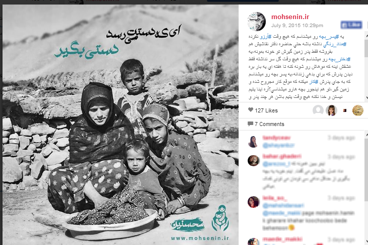 در حال کار