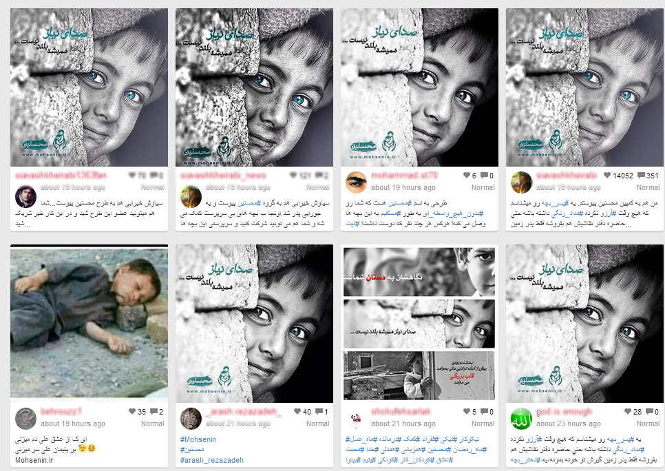 در حال کار