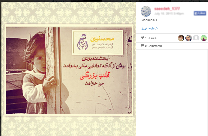 در حال کار