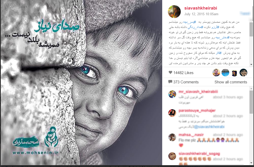در حال کار