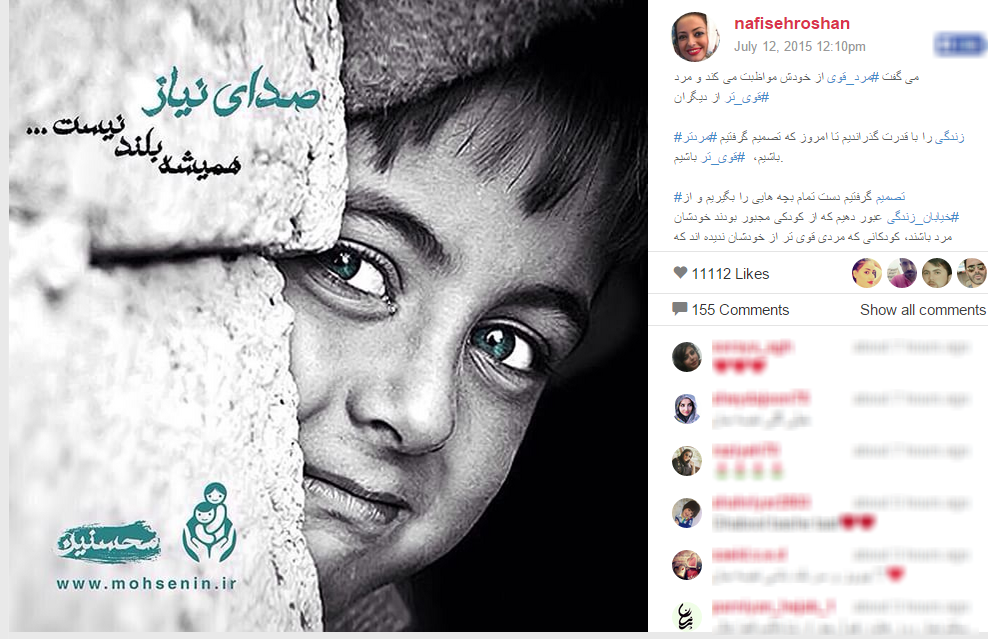 در حال کار