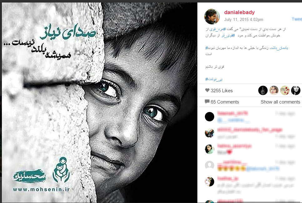 در حال کار