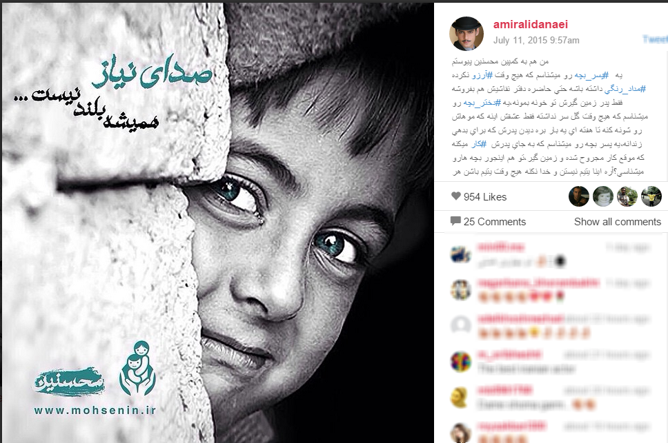 در حال کار