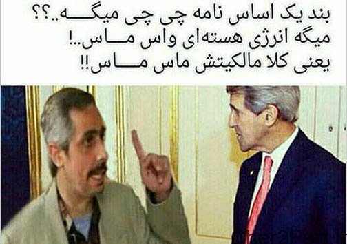از ظریف هرکول تا پراید سواری اوباما/ چند تصویر از واکنش&zwnj;های طنز به توافق هسته&zwnj;ای