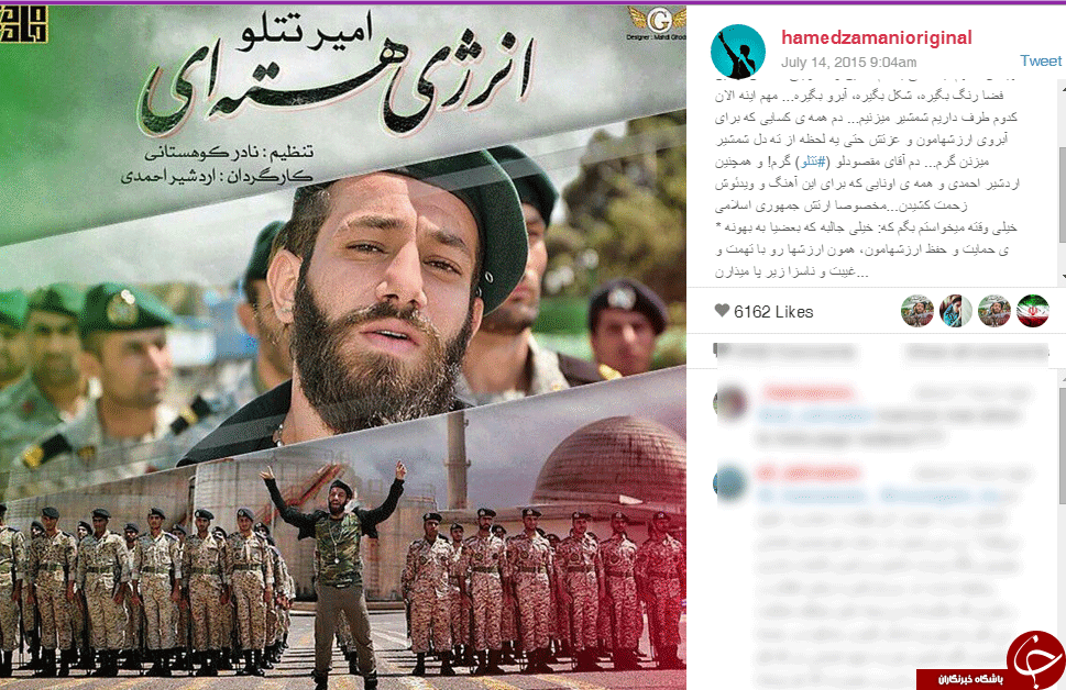امیر تتلو//////در حال کار