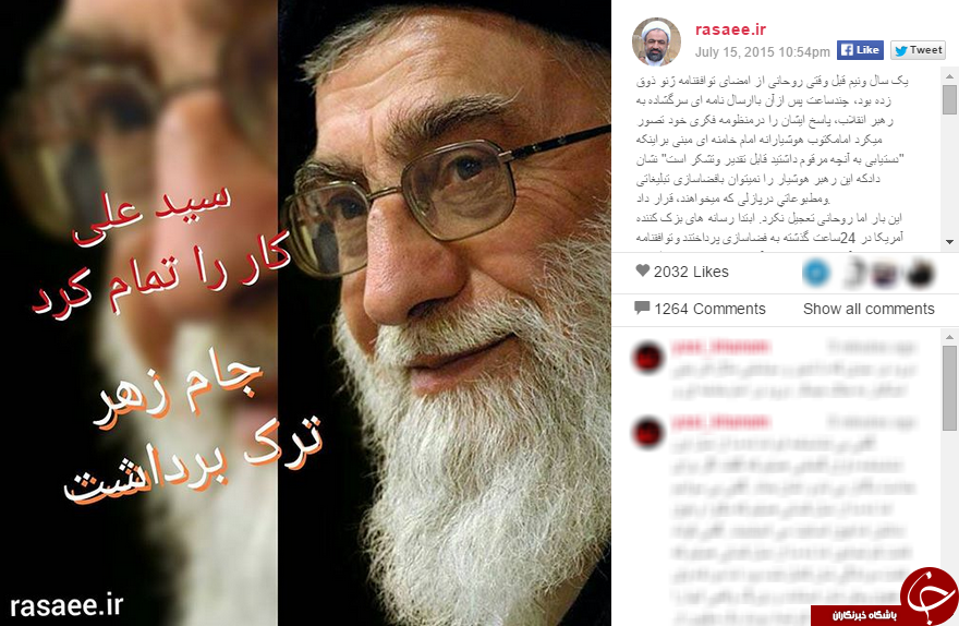 سید علی کار را تمام کرد/خبر نرم ضرغامی/گله گذاری قالیباف از مسئولین