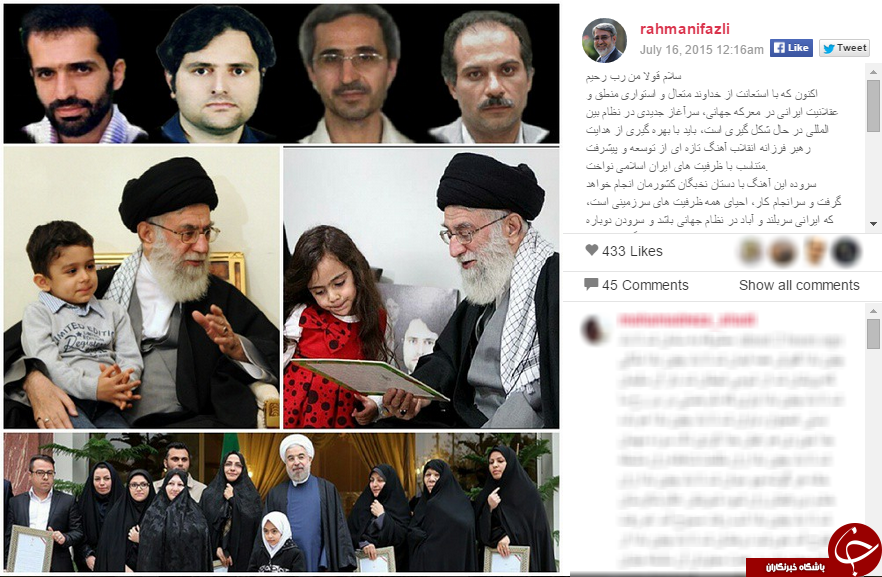 سید علی کار را تمام کرد/خبر نرم ضرغامی/گله گذاری قالیباف از مسئولین