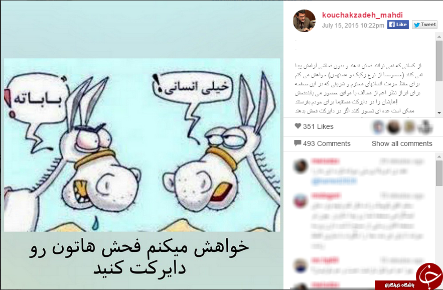 سید علی کار را تمام کرد/خبر نرم ضرغامی/گله گذاری قالیباف از مسئولین