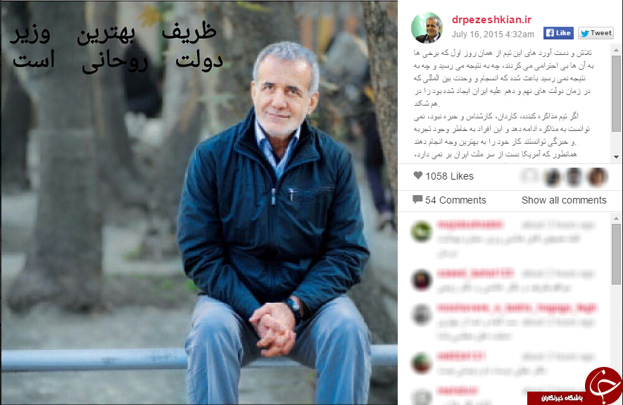 سید علی کار را تمام کرد/خبر نرم ضرغامی/گله گذاری قالیباف از مسئولین