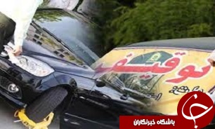 یک دستگاه کشنده اینترناش با 18 میلیون و 670 هزار ریال خلافی توقیف شد