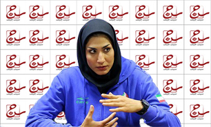 سین جیم////خوانده شده بانوی تاریخ ساز کاراته و ورزش ایران