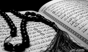 اختتامیه مراسم ‌ترتیل‌خوانی ویژه نوجوانان با حضور ایت الله سعیدی در حرم حضرت معصومه(س)
