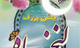 لبخند ماه در بام کاشان