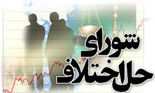 گذشت شاکی پرونده از طلب خود به نفع یک موسسه خیریه