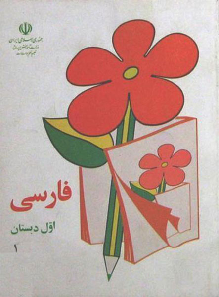 دهه شصتی ها کلیک کنن!///کامل شود//کریمی
