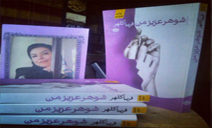 «هرکول خانم 20 درصدی» منتشر می‌شود