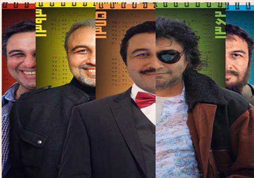 آقای عطاران! چرا فیلم هایت می فروشد؟