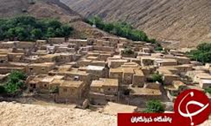 روستایی شگفت انگیز با شهرتی لی لی پوت!