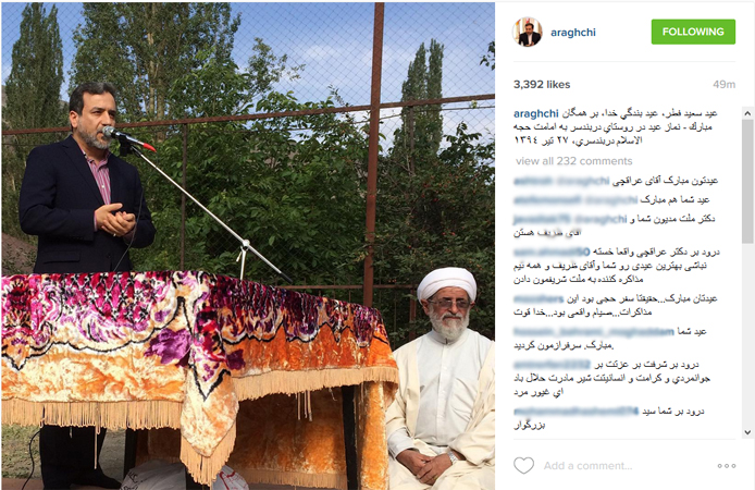 نماز عید فطر عراقچی در روستای در بندسر+عکس
