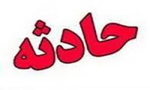 حادثه تاسف بار برای یک نوعروس