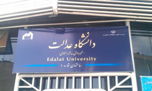 ۳ معاون دانشگاه عدالت تغییر کرد