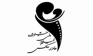 بیش از 1000 فیلم و عکس به دبیرخانه جشنواره فیلم و عکس مادر رسید