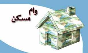 جزئیات جدید شرایط دریافت وام 80 میلیونی