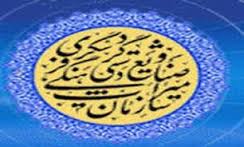 پايان عملیات اجرایی پایگاه اطلاع رسانی گردشگری بجستان