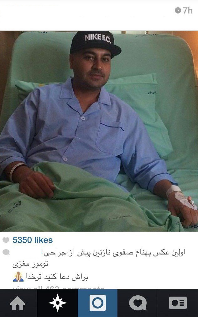 عکسی از بهنام صفوی در بیمارستان قبل از عمل جراحی
