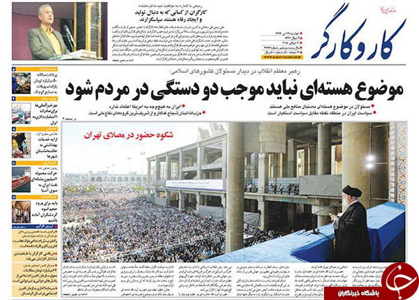 تصاویر صفحه نخست روزنامه&zwnj;های پنجشنبه 29 تیر