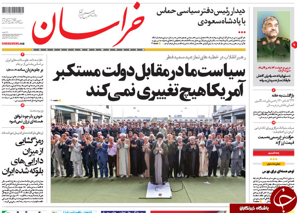 تصاویر صفحه نخست روزنامه&zwnj;های پنجشنبه 29 تیر