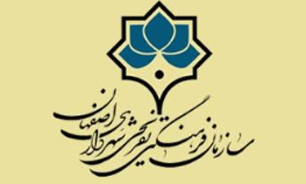 سازمان سرمایه گذاری و مشارکت های شهرداری تاسیس می شود