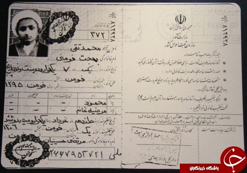 عکس های قدیمی از دوران کودکی آیت الله بهجت + تصاویر