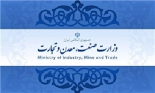 نمایشگاه مجازی محصولات صنعتی استان راه اندازی می شود