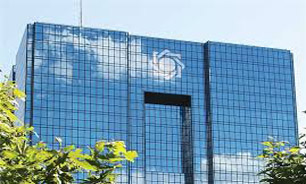 کدام بانکهای ایرانی لغو تحریم می شوند؟